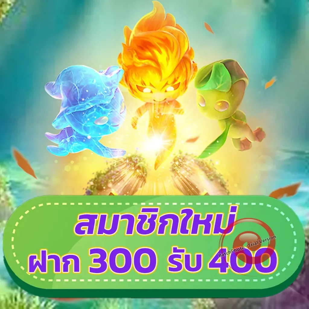 wowgame 888 แตกง่าย